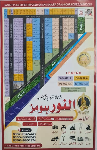 AL HOMES TAWON PLOT FOR SALE