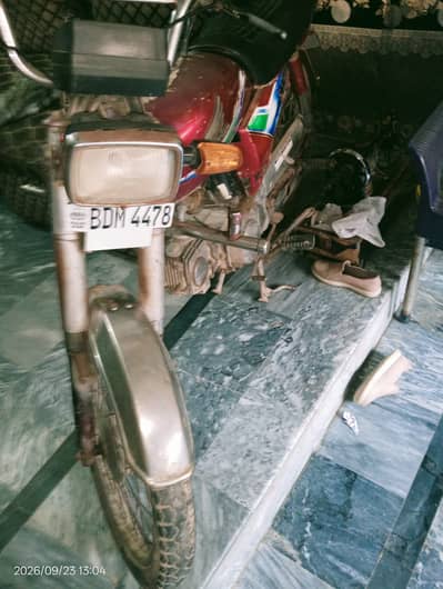 Honda 70 2015 model