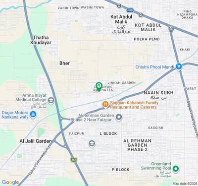 4 Marla Commercial Plot For Sale in Park Lane City Lahore