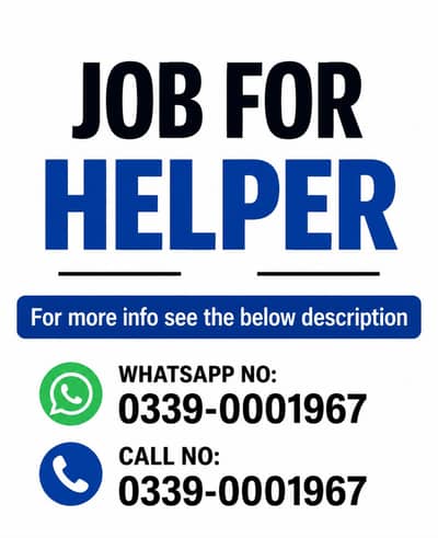 Helper Job Opportunity