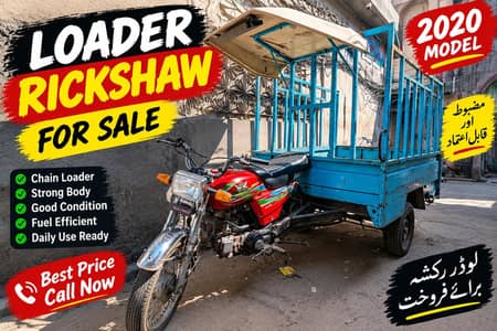 loader rickshaw