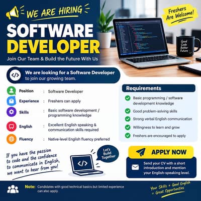 SOFTWARE DEVELOPER REQUIRED