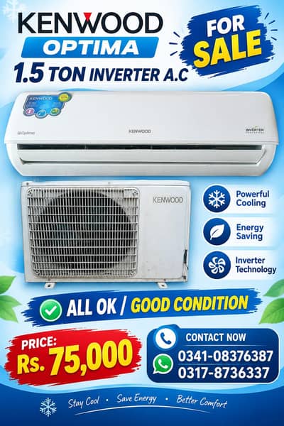 Harry cooling center