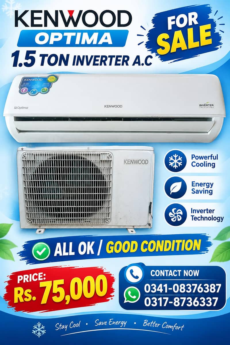 Harry cooling center 0