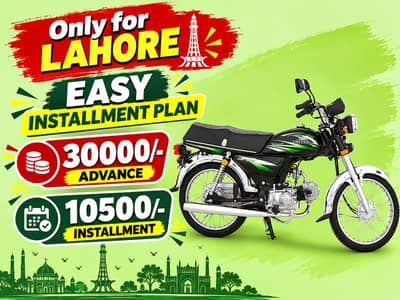 Road Prince 70cc Available On Easy Installemnt`s Plan