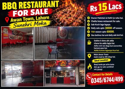 BBQ restaurant for sale