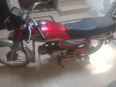 Honda 70 2017 Model