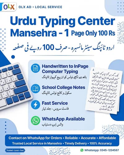 urdu typing