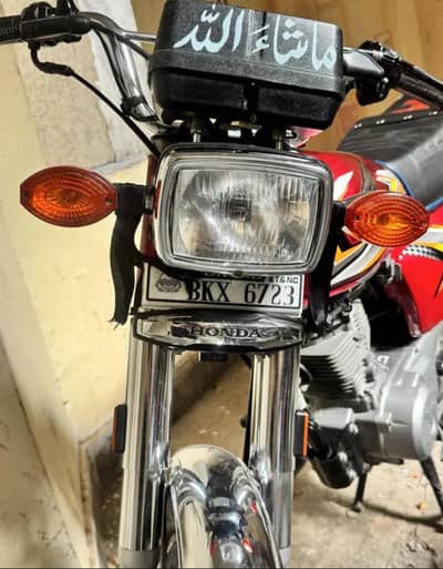 Honda 125 2025 24 end month Brand new showroom condition