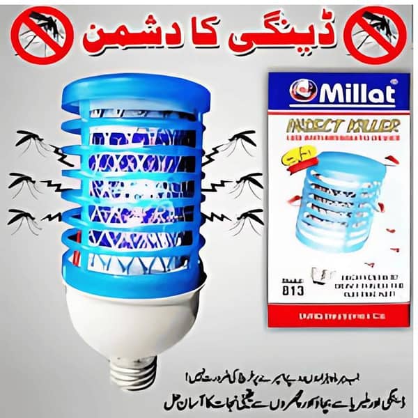 Pack of 3 Mosquito Killer Bulbs with Blue LED Light | Electric Insect Killer Lamp for Flying Mosquitoes, Flies & Bugs | Indoor Pest Control Bulb for Home, Bedroom, Kitchen, Office & Shop | Easy to Use Insect Zapper Light