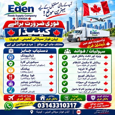 Driver jobs , Rider Jobs , Company Work permit Visa , Jobs in Canada