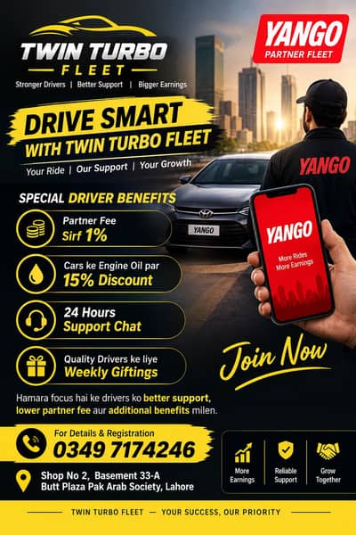 Need Driver