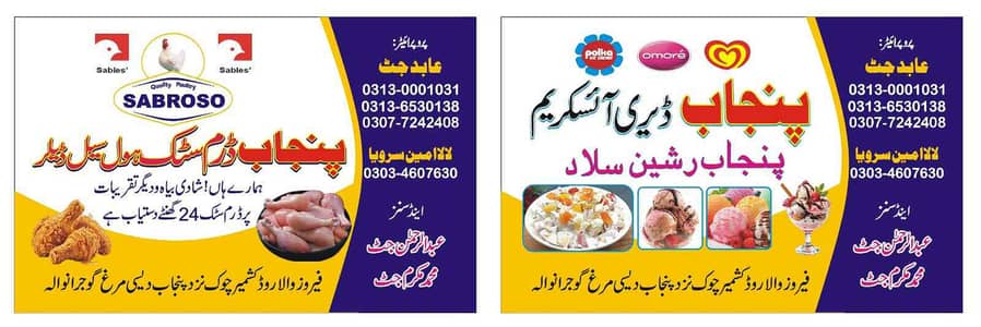 Abdulrehmanmani031@gmail.com