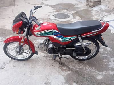 Honda Dream 70cc (0320417788)25/26