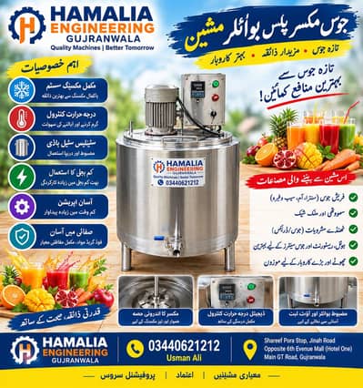 Juice mixer plus boiler felling machine inverter speed control