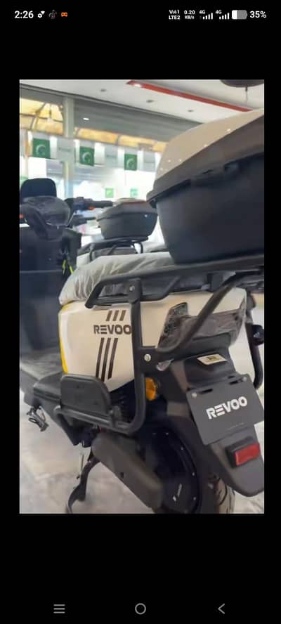 revoo a12 with rear box