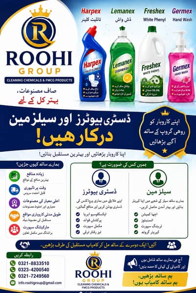 Sales & Booking Staff Required Company: Rohi Chemicals
