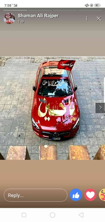 Zahid 313