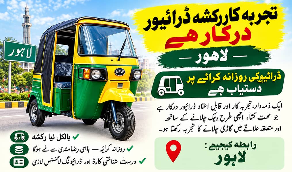 Driver needed for Yango/Indrive 0