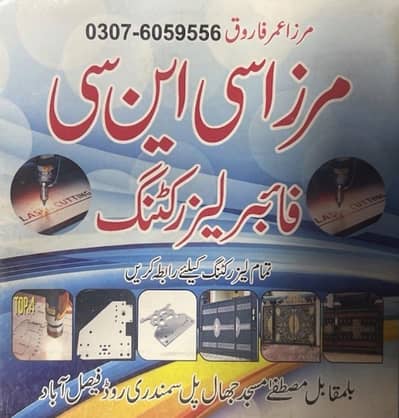 MACHINE OPERATOR NEED