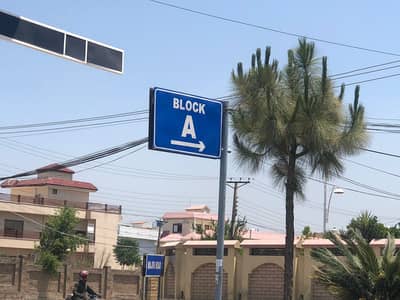 A Block 5 Marla Plot For Sale