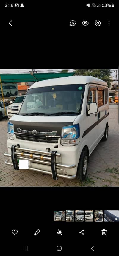 Nissan Clipper 2016