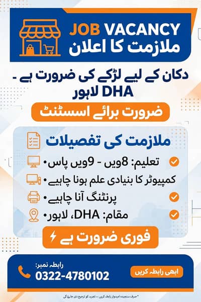 dha phase 1 lahore