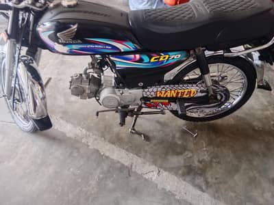 Honda 70 2024