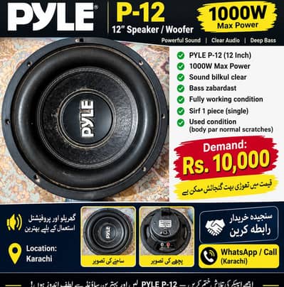 Perfect sound