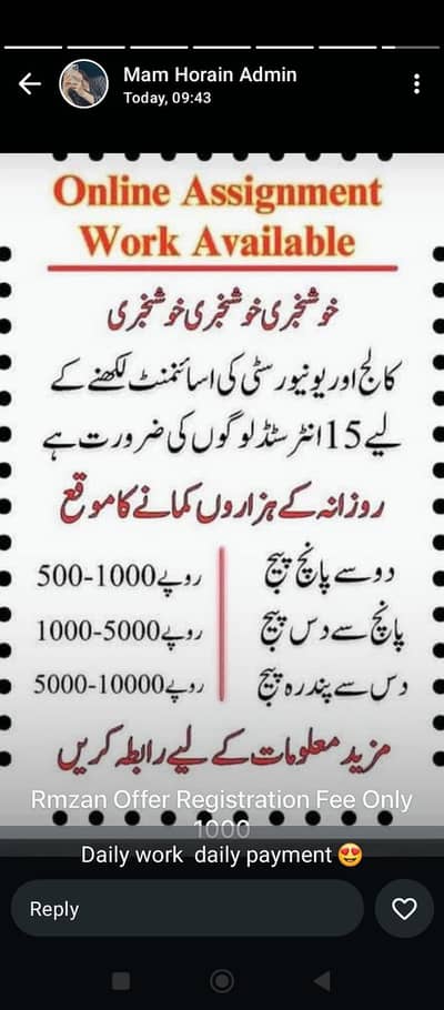 Handwriting Assignment Work Available(2Seats Available)
