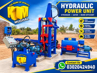 Concrete Paver Tiles Machine  & Block Making Machine | Hydraulic