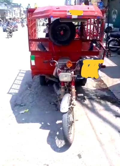 Loader rikshaw , Rikshaw, Loader, Qinghai