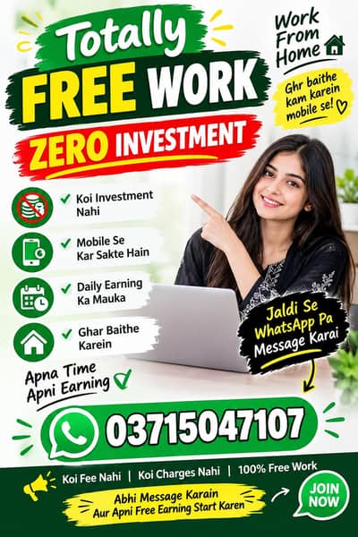 Online work without investment fast message Whatsapp totally free work