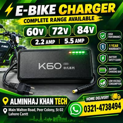 E bike charger 60-72-84 v 5.5 amp