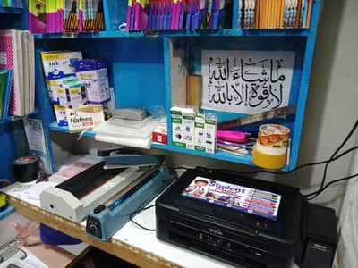 Stationary Business for Sale