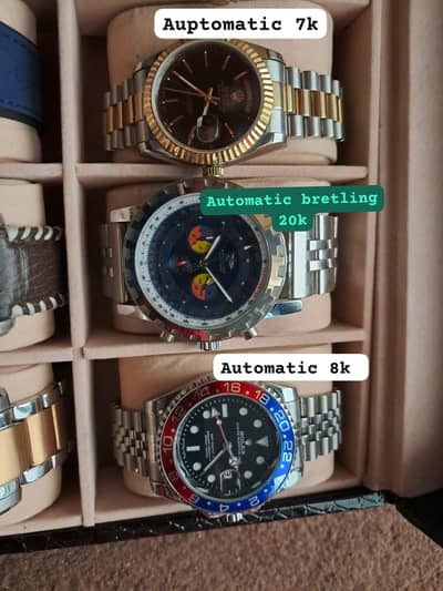 watch