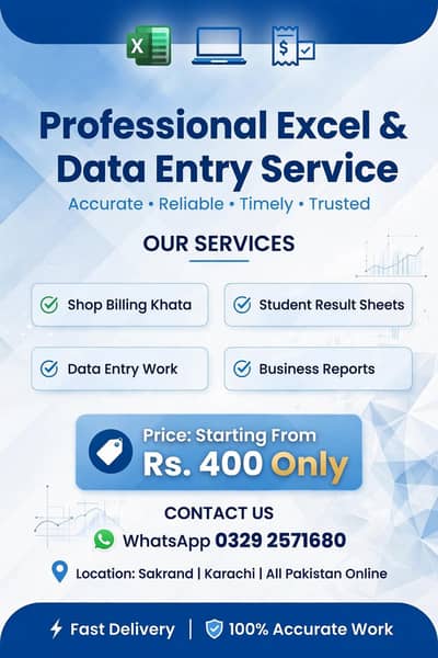 Shop Khata & Billing Excel Service Karachi Rs. 500