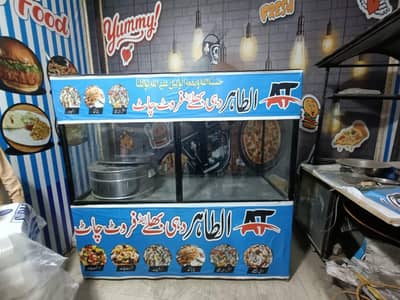 Dahi Bhalla Display counter