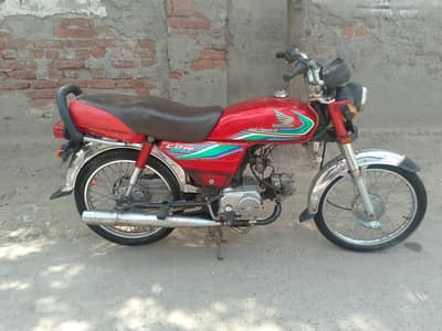 16/17 Model CD70 Lush condition 03087796797