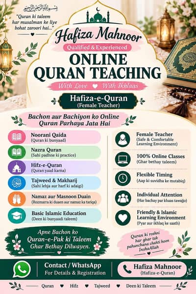 online teacher female hafiza Mahnoor