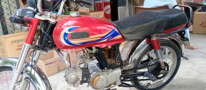 for sale