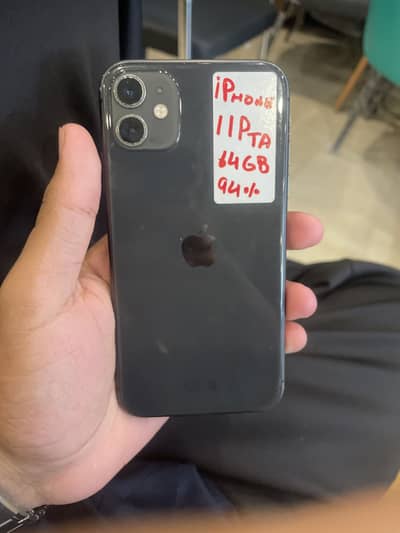 Apple iPhone 11