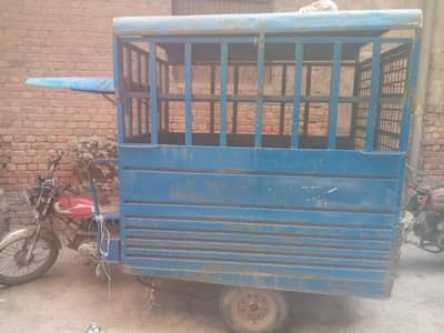Loader for sale 03230493510