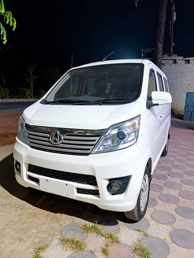 Changan Alsvin 2020