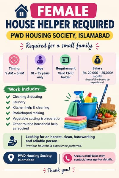 FEMALE HOUSE HELPER/ MAID REQUIRED