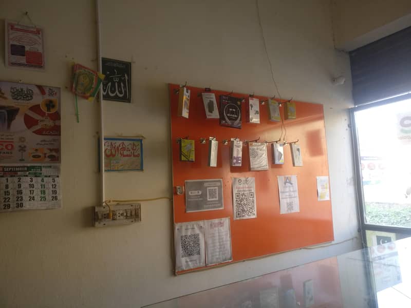 Mobile Shop 1