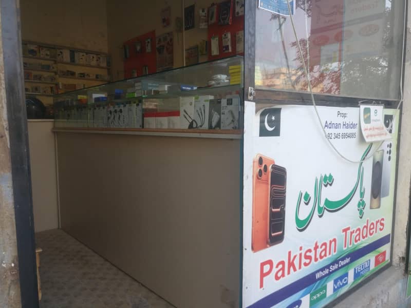 Mobile Shop 3