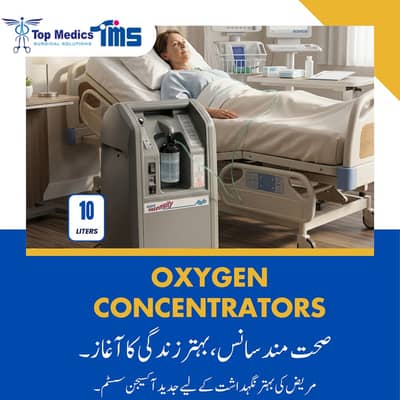 Oxygen Concentrator Lahore, AirSep USA Oxygen Machine for sale