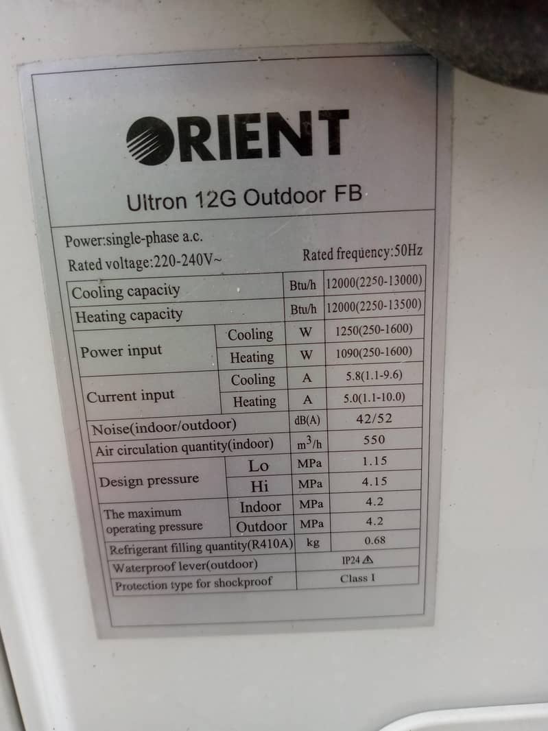 Orient AC 4