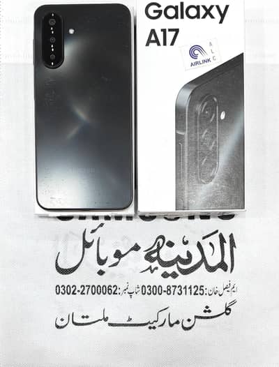 Samsung A17 8/256